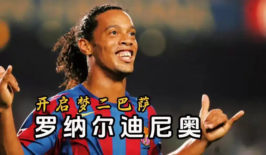 个篮板的成 个篮板的成